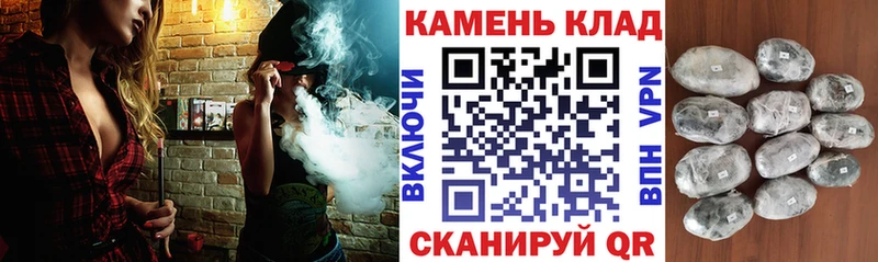 Купить Новоузенск Канабис  Меф  Гашиш 
