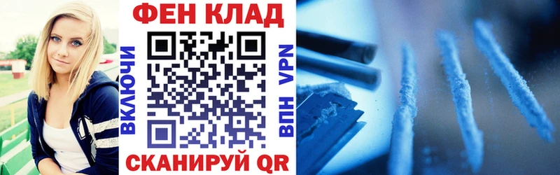 OMG вход мориарти формула Амфетамин VHQ Новоузенск