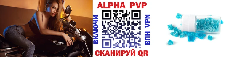 Alfa_PVP СК КРИС  гидра зеркало  Новоузенск 