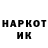 Первитин винт Randal Jackson