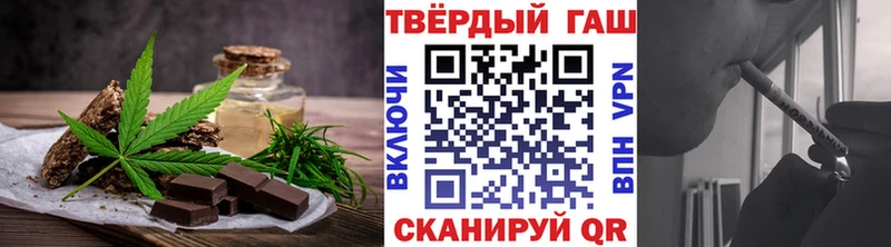 Canna-Cookies конопля  Новоузенск 