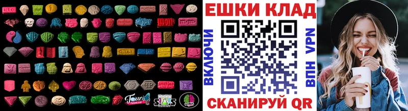 Ecstasy ешки  закладки  кракен маркетплейс  Новоузенск 