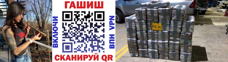 мориарти какой сайт  наркотики  Новоузенск  Гашиш hashish 