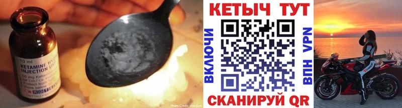 наркота  Новоузенск  Кетамин VHQ 