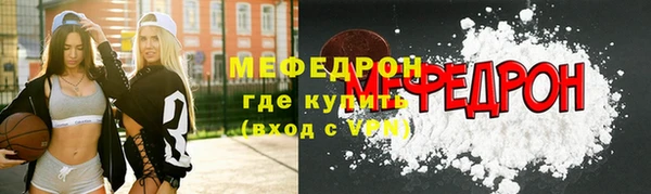 марихуана Балабаново
