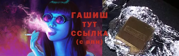 соль ск Балахна