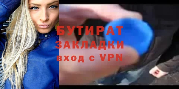 соль ск Балахна