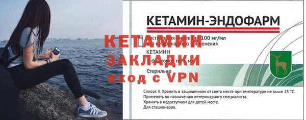 соль ск Балахна