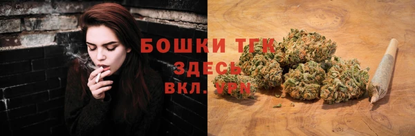 марихуана Балабаново