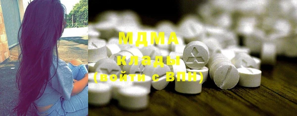 марихуана Балабаново