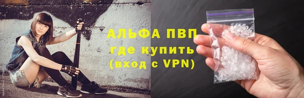 соль ск Балахна