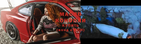 марихуана Балабаново