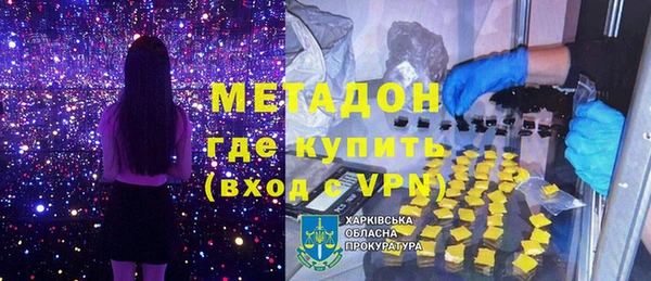 марихуана Балабаново