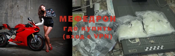 соль ск Балахна