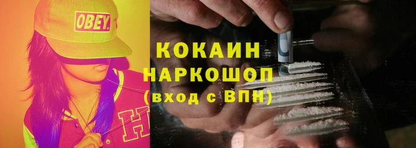 марихуана Балабаново
