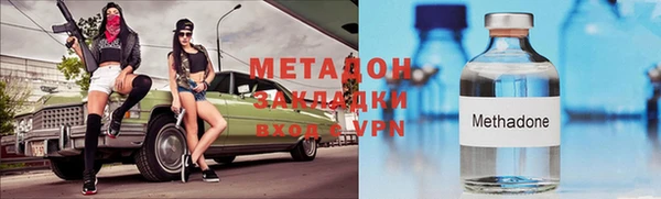 соль ск Балахна