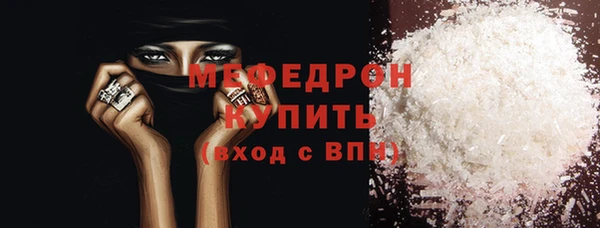 соль ск Балахна