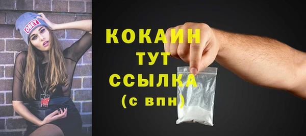 кокаин VHQ Баксан