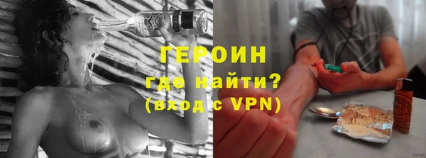 марихуана Балабаново
