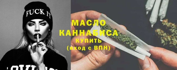 соль ск Балахна