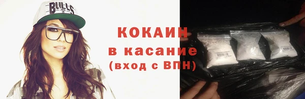 кокаин VHQ Баксан
