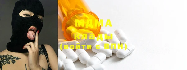 соль ск Балахна