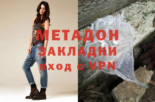 соль ск Балахна