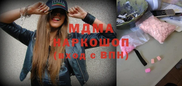марихуана Балабаново