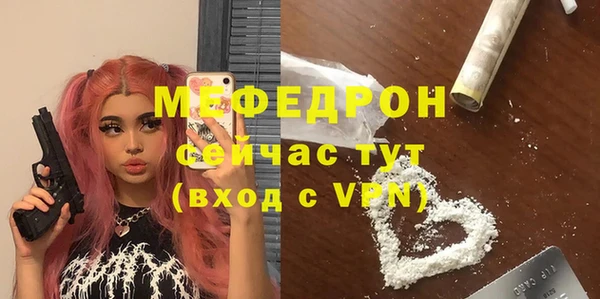 марихуана Балабаново
