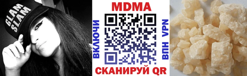 блэк спрут маркетплейс  shop какой сайт  МДМА Molly  Новоузенск 