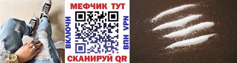 это телеграм  как найти закладки  Новоузенск  МЕФ кристаллы 