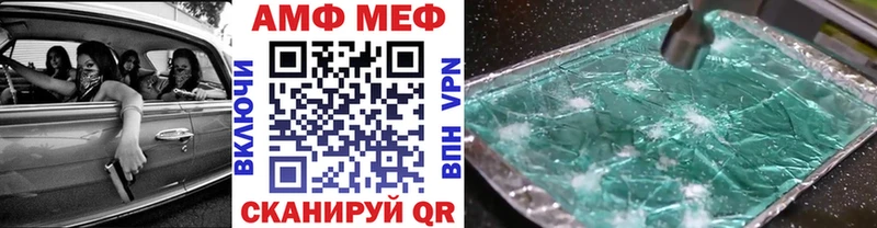 МЕТАМФЕТАМИН мет  закладки  Новоузенск 